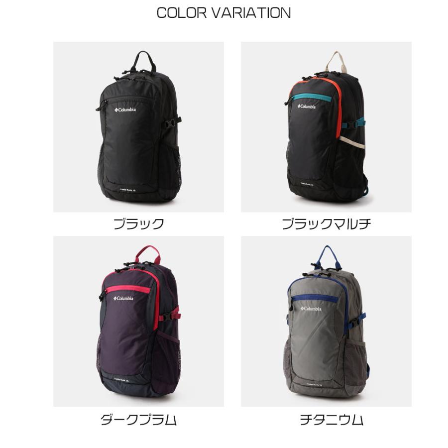 コロンビア リュック Columbia リュック バックパック キャッスルロック 15l デイバッグ アウトドア メンズ レディース 黒 Castle Rock 15l Backpack Pu87 Columbia 1701 7 ステイブルーセレクトショップ 通販 Yahoo ショッピング