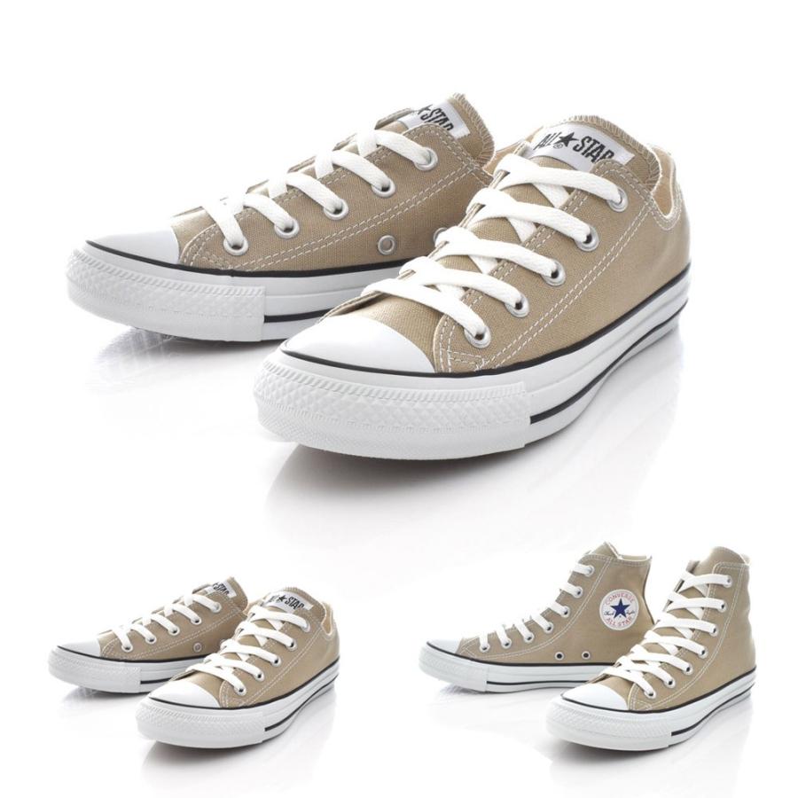 コンバース Converse スニーカー レディース オールスター カラーズ ローカット ハイ キャンバス 無地 ベージュ Ox Low Hi All Star Converse 1806 1 ステイブルーセレクトショップ 通販 Yahoo ショッピング
