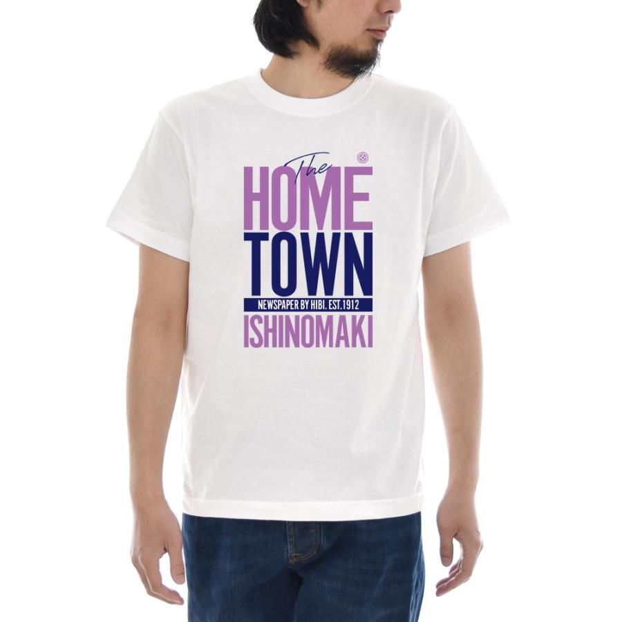 記念 限定 Tシャツ 石巻日日新聞 HOME TOWN ロゴ 半袖Tシャツ 話題 メンズ レディース 大きいサイズ ティーシャツ ロゴ S M L XL XXL 3L 4L ブランド｜stay