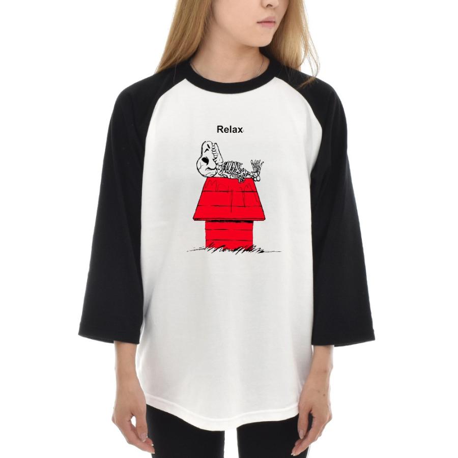 パロディ Tシャツ おもしろ ラグラン 七分袖 パロディー リラックス ドッグ スカル 3 4 7分 七分丈 ティーシャツ メンズ レディース ブランド 白 黒 S M L Xl Js7 02 1 ステイブルーセレクトショップ 通販 Yahoo ショッピング