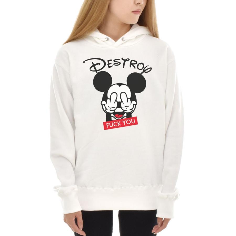 パロディー パーカー パーカ Fuck You Mouse ファック ユー マウス スウェット トップス メンズ レディース ブランド おもしろ 大きいサイズ 4l Just ジャスト Jsp 2 Wh ステイブルーセレクトショップ 通販 Yahoo ショッピング