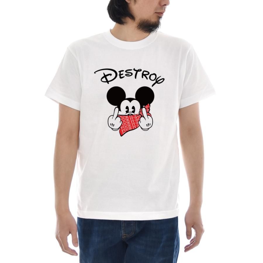 パロディ Tシャツ Fuck It マウス ジャスト 半袖tシャツ ミッキー おしゃれ メンズ レディース 大きいサイズ ティーシャツ 白 S M L Xl Xxl Xxxl 3l 4l ブランド Jst 1 ステイブルーセレクトショップ 通販 Yahoo ショッピング