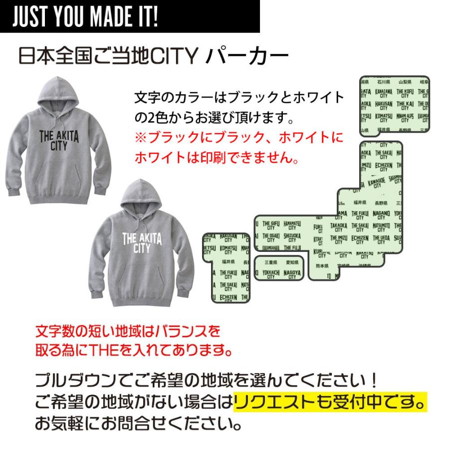 【オーダーメイドパーカー】あなたの為の1着を作ります 名入れ ご当地 パーカー シティ 都市名 ジャスト メンズ レディース 大きいサイズ 白 ブランド｜stay｜14