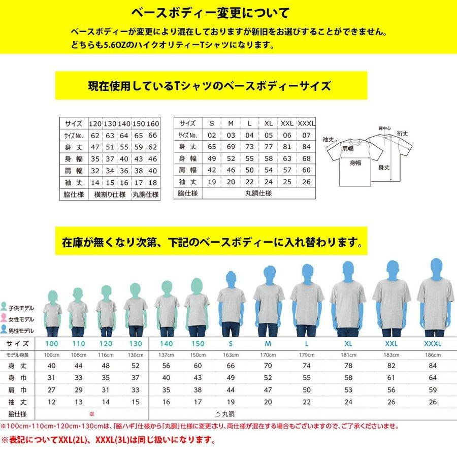オーダーメイドtシャツ あなたの為の1着を作ります 名入れ ご当地 Tシャツ シティ 都市名 ジャスト 半袖 メンズ レディース 大きいサイズ 白 ブランド Jst City ステイブルーセレクトショップ 通販 Yahoo ショッピング