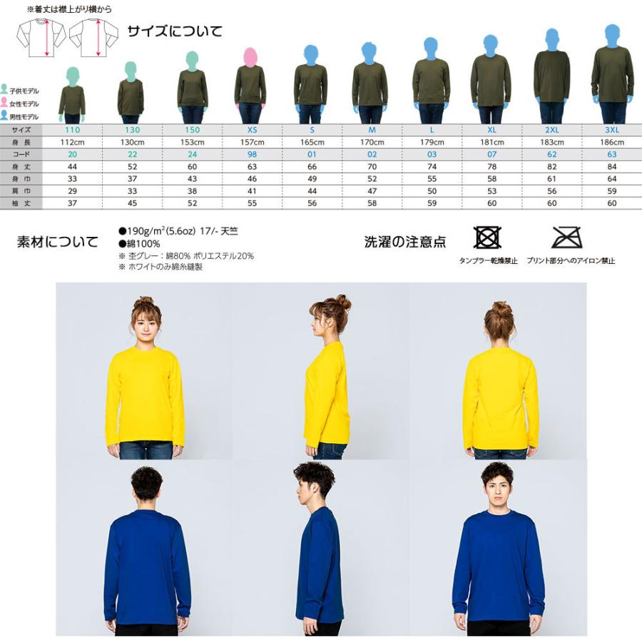 カレッジロゴ Tシャツ ブルックリン ニューヨーク長袖Tシャツ ロンT ロングスリーブ カレッジプリント メンズ レディース キッズ 男女兼用 大きいサイズ 白 黒｜stay｜27