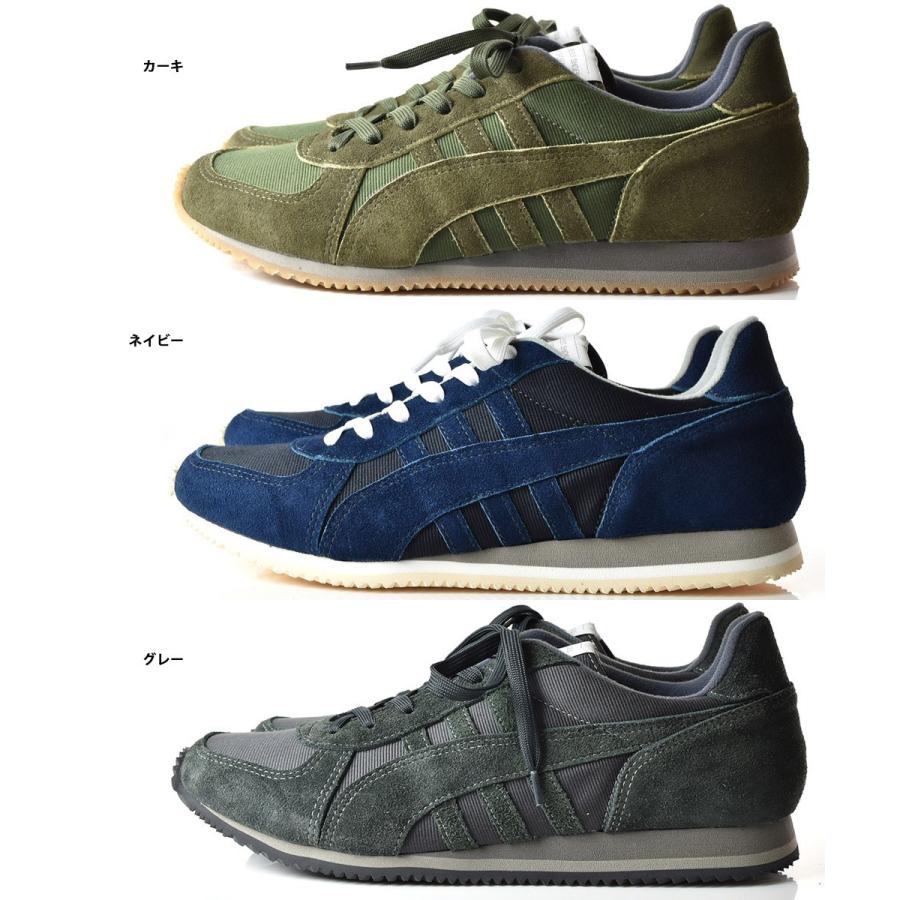 ムーンスター MOONSTAR靴 JG TREPUS ジャガートレパス スニーカー 靴 メンズ 0cm