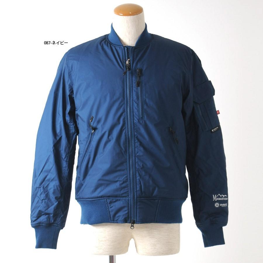 マナスタッシュ MANASTASH MA-1 EVENT PRIMA 100 ライド ジャケット 7152041 メンズ マナスタッシュ MANASTASH MA EVENT ジャケット メンズ を使用