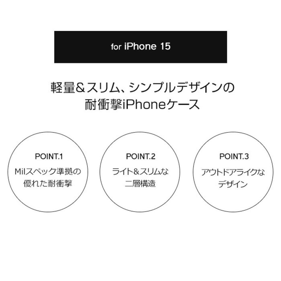 【iPhone15専用ケース】ルート コー ROOT CO. グラビティショックレジスト タフ&ベーシックケース GRAVITY Shock Resist Tough & Basic Case.｜stay｜16