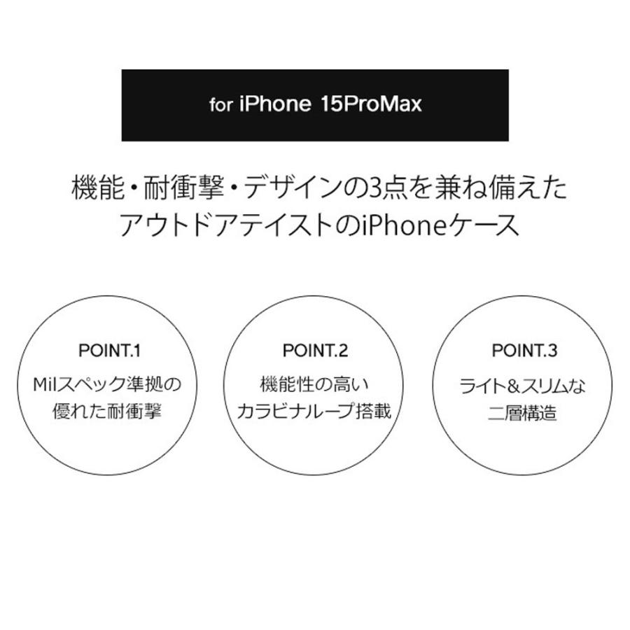 【iPhone15ProMax専用ケース】ルート コー ROOT CO.  グラビティ ショックレジストケース プロ GRAVITY Shock Resist Case Pro. for iPhone15ProMax GSP-4343｜stay｜06