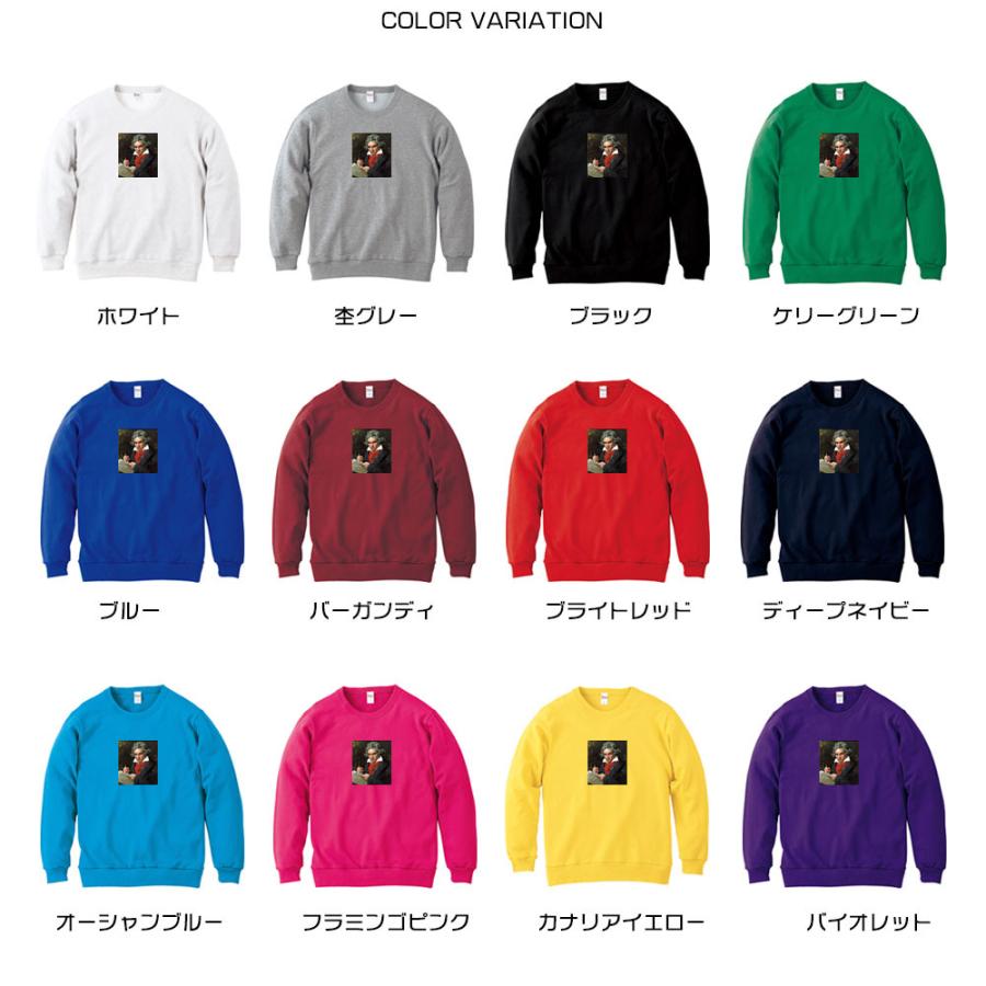 80's　ベートーヴェンスウェット　アメリカ製　Sサイズ wear_01751.jpg