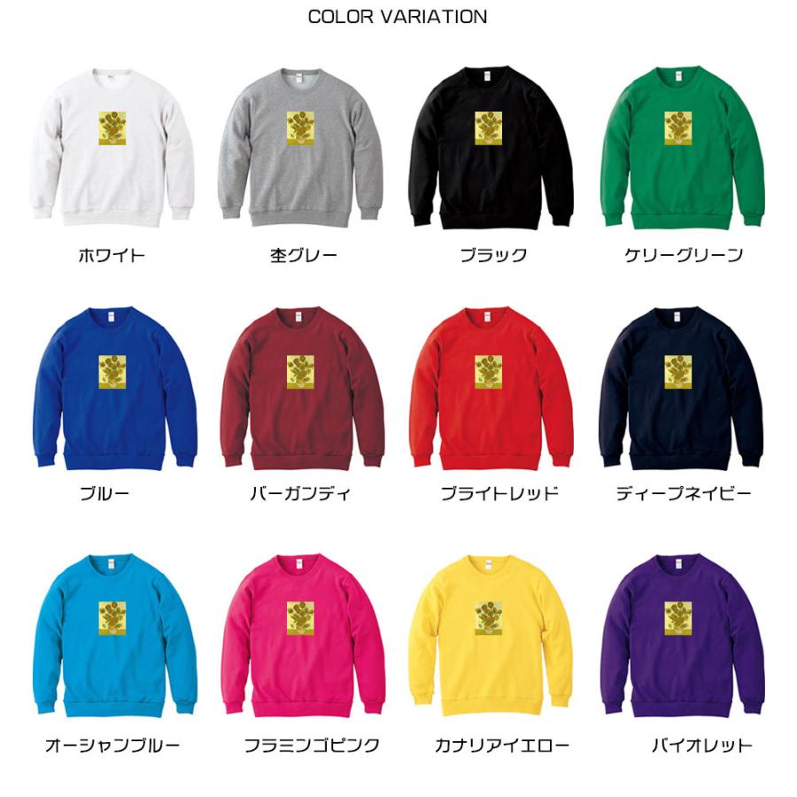 【ゴッホ】90s アートスウェット ひまわり 白 L-XL相当 ゴッホスウェット ビッグシルエット White× Black ヒマワリ
