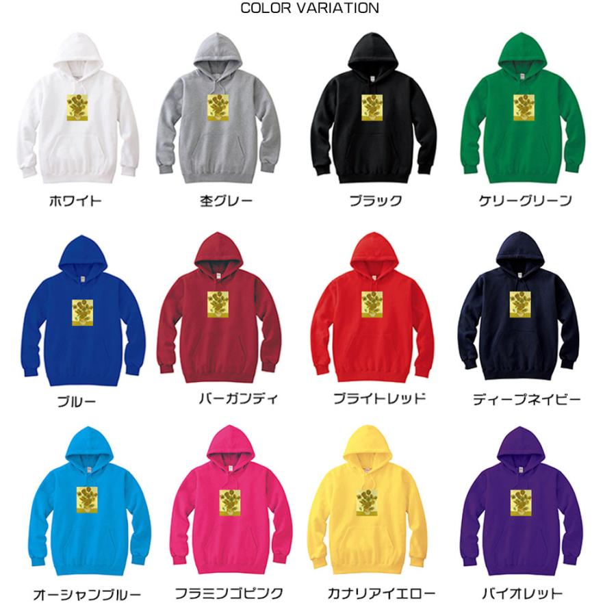 スモールアートパーカー】ゴッホ パーカー ひまわり 向日葵 フィン