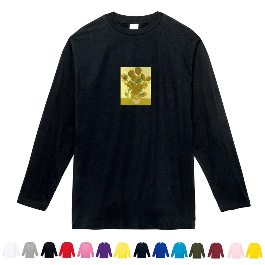 長袖 スモールアートTシャツ】ゴッホ Tシャツ ひまわり 向日葵 フィン 