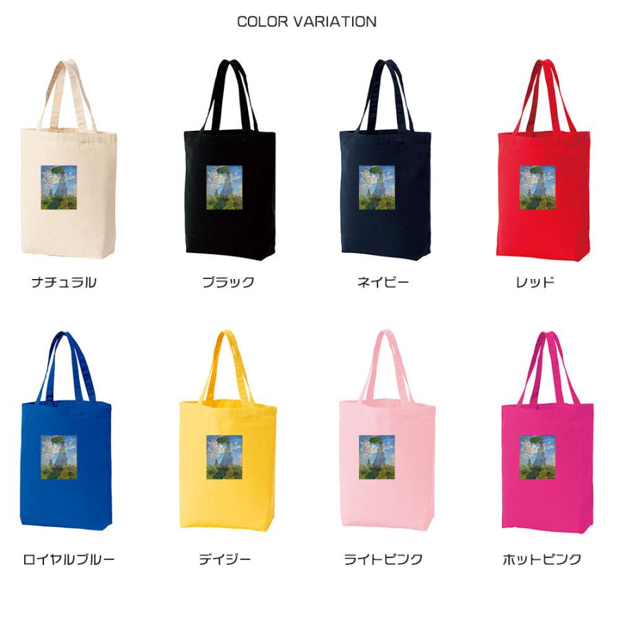 スモールアートトートバッグ】モネ トート M 散歩、日傘をさす女性