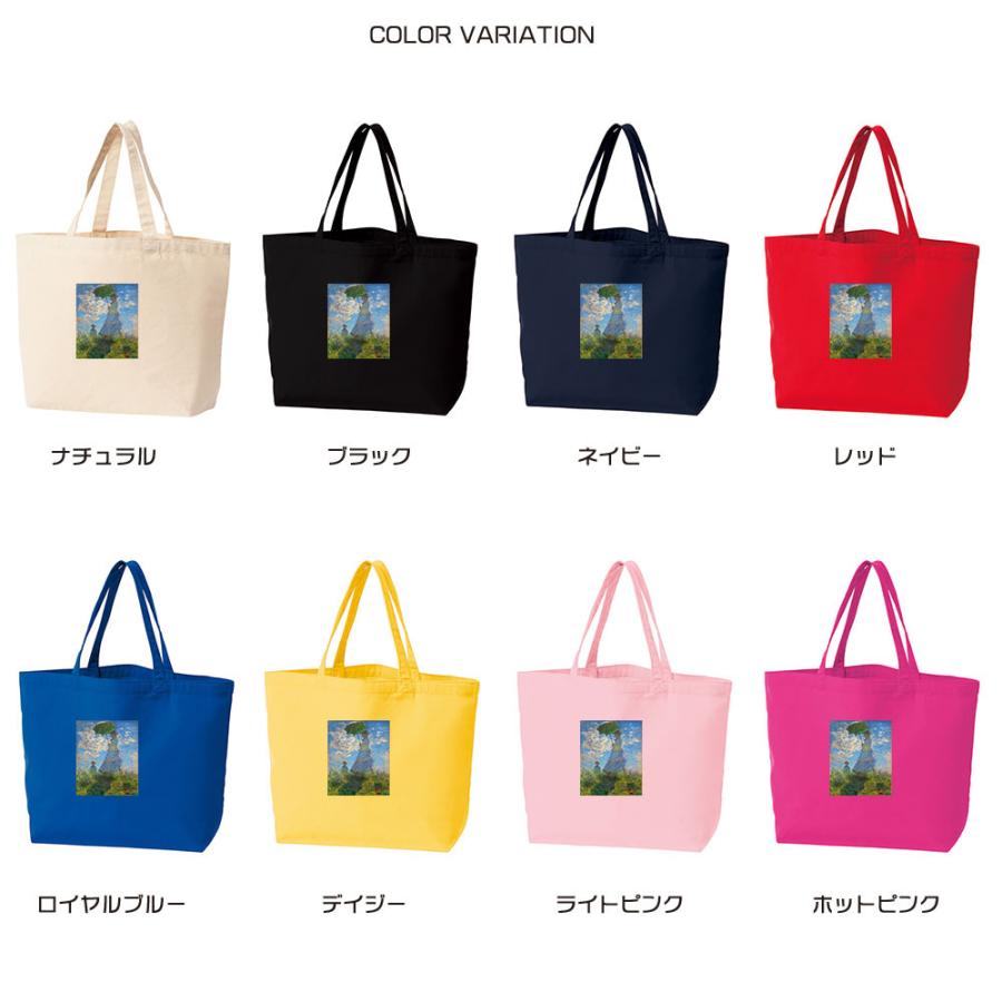 スモールアートトートバッグ】モネ トート ML 散歩、日傘をさす女性