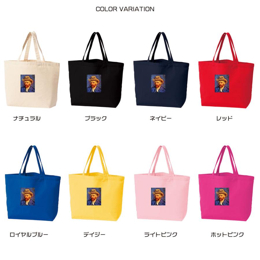 【スモールアートトートバッグ】ゴッホ トート ML 自画像 1887-88年冬 フィンセント ファン エコバッグ お買い物バッグ A4 メンズ レディース 絵画 ブランド |  | 01