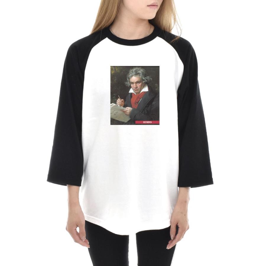 ベートーヴェン ベートーベン Tシャツ 肖像画 ライフ イズ アート 7分袖 ラグランスリーブ メンズ レディース 大きいサイズ ベースボール ブランド | 