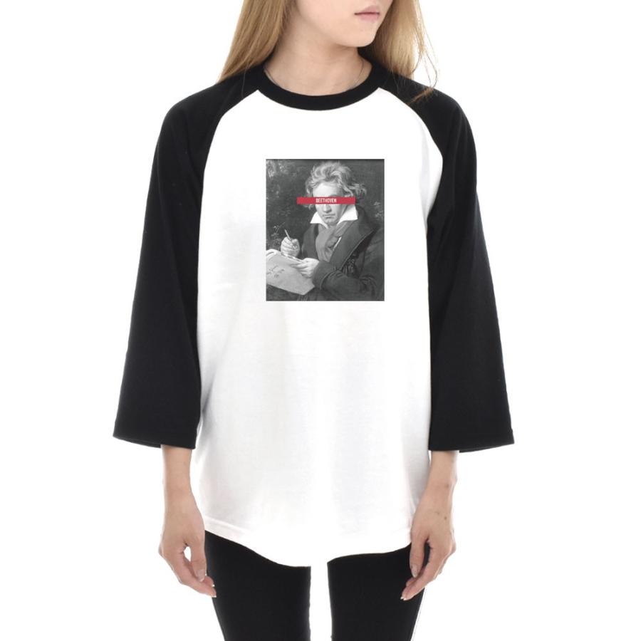 ベートーベン/パステル/人物画 ベートーベン/パステル/人物画