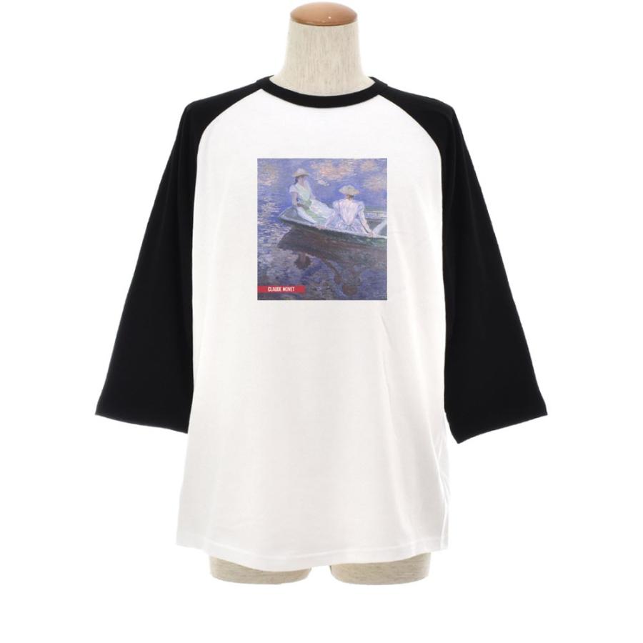 モネ Tシャツ 舟遊び ライフ イズ アート 7分袖 ラグランスリーブ メンズ レディース クロード・モネ 大きいサイズ ベースボール アート 絵画 名画 ブランド |  | 01