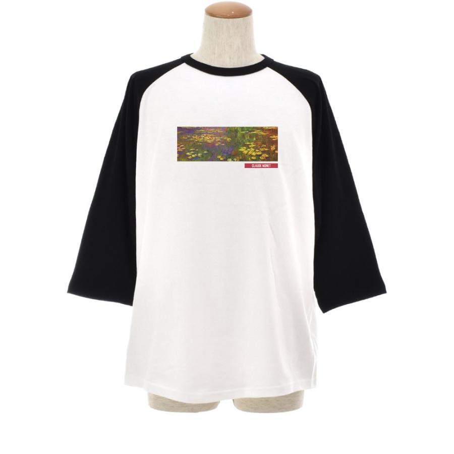 モネ Tシャツ 睡蓮 スイレン ライフ イズ アート 7分袖 ラグランスリーブ メンズ レディース クロード・モネ 大きいサイズ ベースボール 絵画 名画 ブランド |  | 01