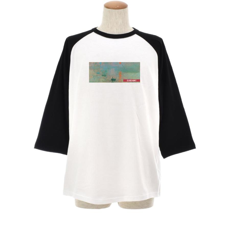 モネ Tシャツ 印象・日の出 ライフ イズ アート 7分袖 ラグランスリーブ メンズ レディース クロード 大きいサイズ ベースボール アート 絵画 名画 ブランド |  | 01