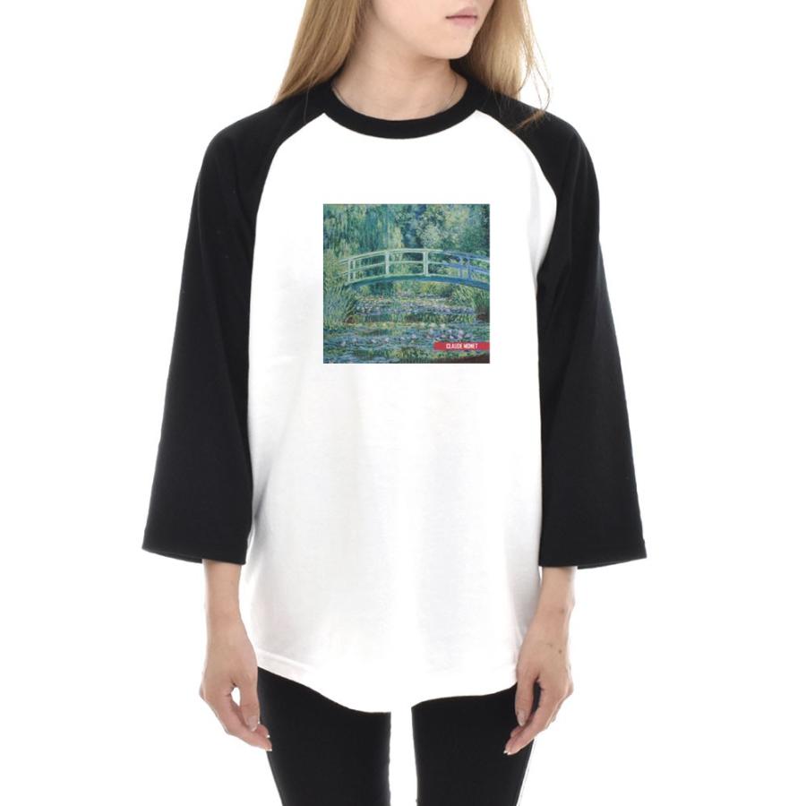 モネ Tシャツ 睡蓮の池と日本の橋 ライフ イズ アート 7分袖 ラグランスリーブ メンズ レディース クロード モネ 大きいサイズ ベースボール 絵画 名画 ブランド | 