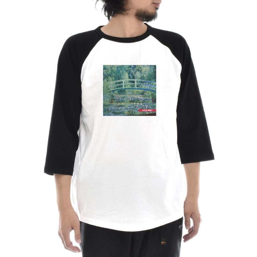 モネ Tシャツ 睡蓮の池と日本の橋 ライフ イズ アート 7分袖 ラグランスリーブ メンズ レディース クロード モネ 大きいサイズ ベースボール 絵画 名画 ブランド |  | 02