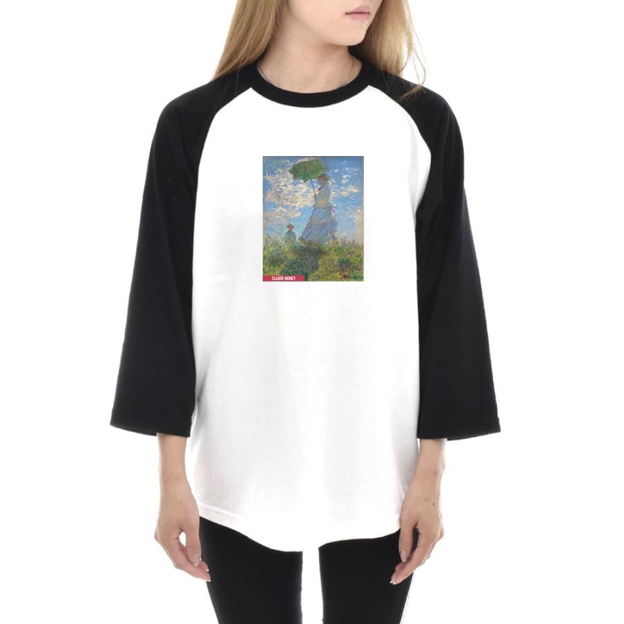 モネ Tシャツ 散歩、日傘をさす女性 ライフ イズ アート 7分袖 ラグランスリーブ メンズ レディース クロード 大きいサイズ ベースボール 絵画 名画 ブランド | 