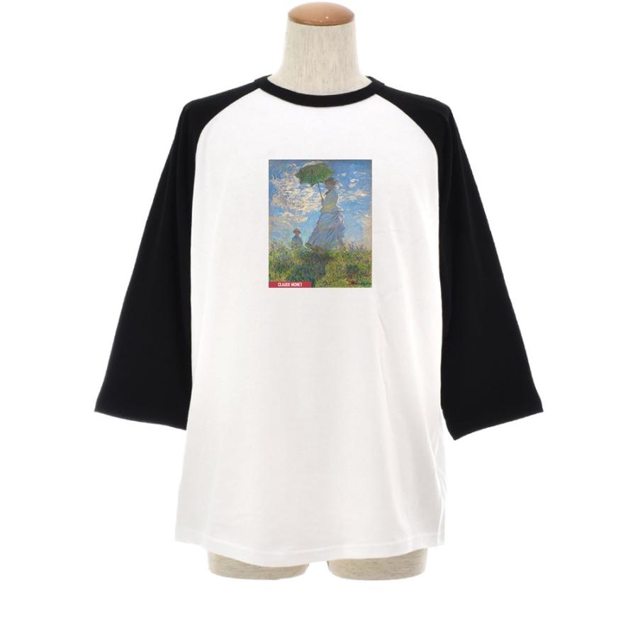 モネ Tシャツ 散歩、日傘をさす女性 ライフ イズ アート 7分袖 ラグランスリーブ メンズ レディース クロード 大きいサイズ ベースボール 絵画 名画 ブランド |  | 01