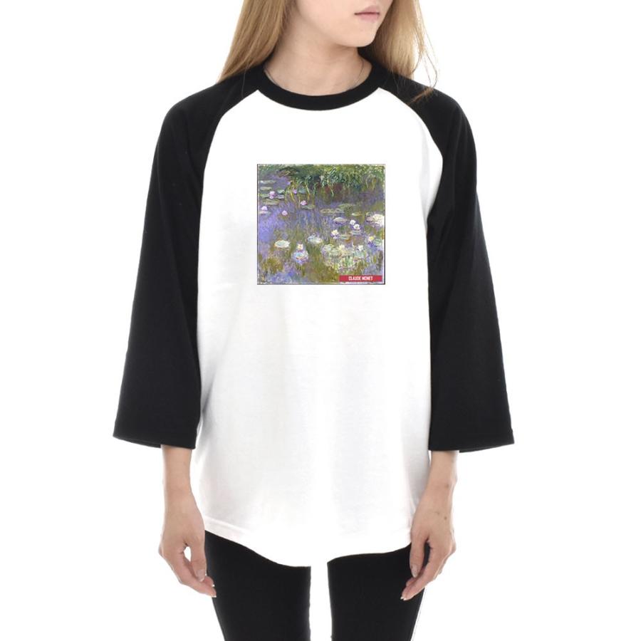 モネ Tシャツ 睡蓮 スイレン ボックス ライフ イズ アート 7分袖 ラグランスリーブ メンズ レディース クロード 大きいサイズ ベースボール 絵画 名画 ブランド | 