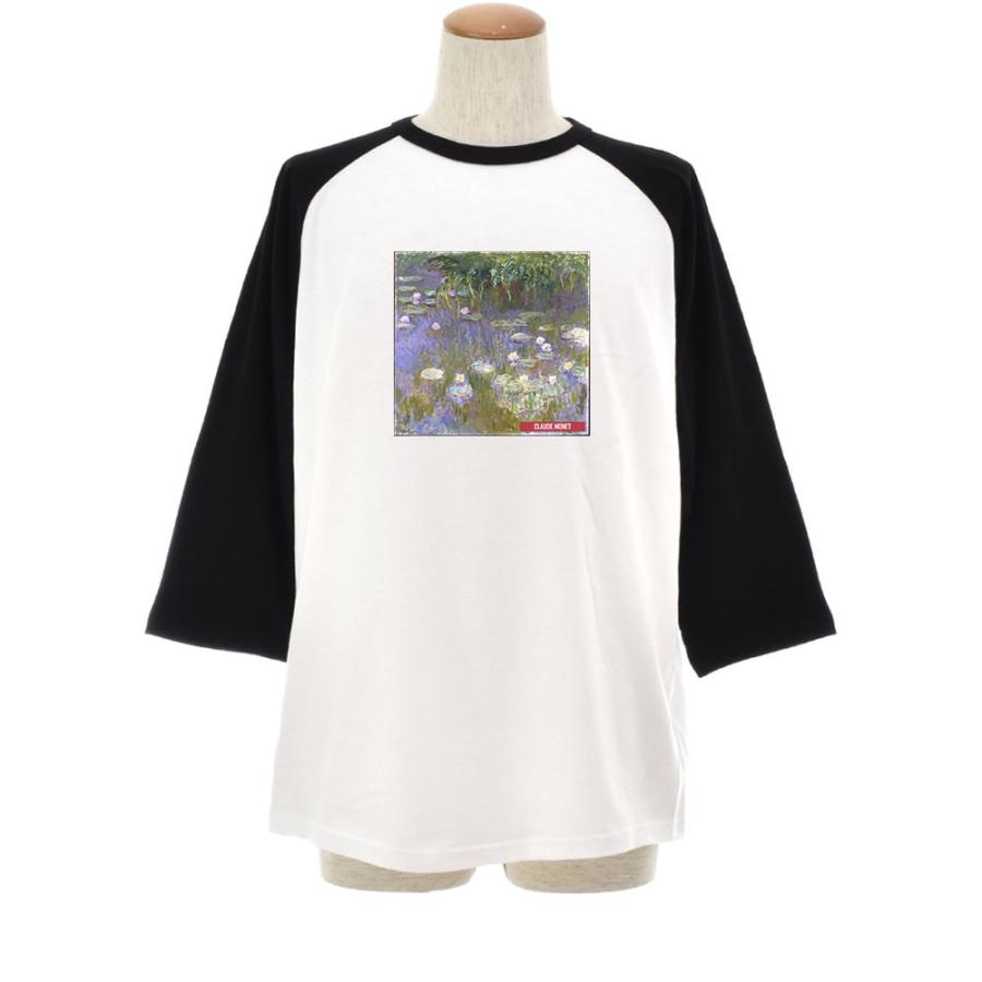 モネ Tシャツ 睡蓮 スイレン ボックス ライフ イズ アート 7分袖 ラグランスリーブ メンズ レディース クロード 大きいサイズ ベースボール 絵画 名画 ブランド |  | 01