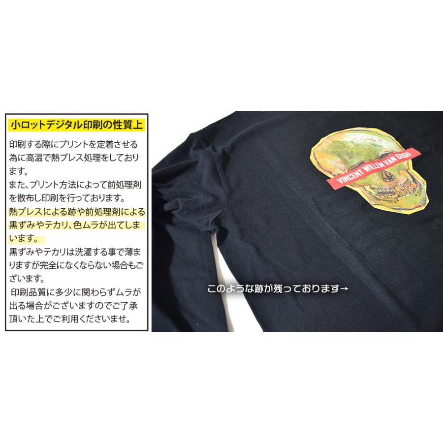 波の数だけ抱きしめて　オリジナルトレーナー　Ｌサイズ 波の数だけ抱きしめて オリジナルトレーナー Lサイズ 波の数だけ