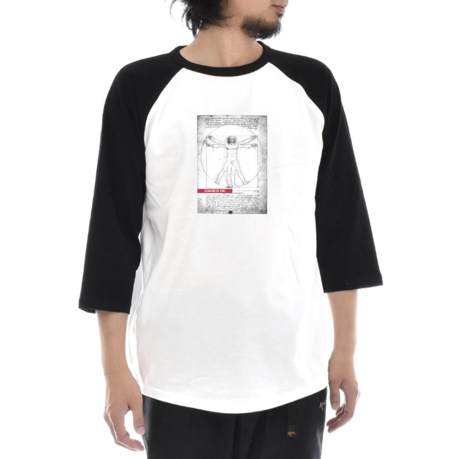 レオナルドダヴィンチ Tシャツ ウィトルウィウス的人体図 ライフ イズ アート 7分袖 ラグランスリーブ メンズ レディース ベースボール 絵画 名画 ブランド |  | 02