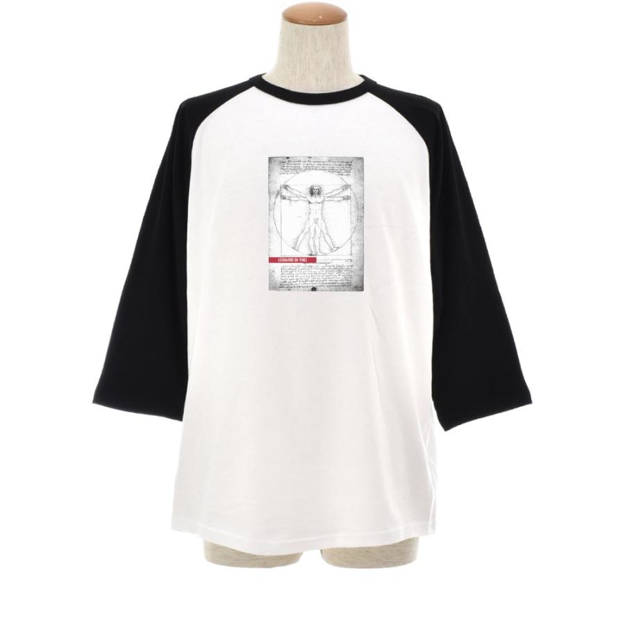 レオナルドダヴィンチ Tシャツ ウィトルウィウス的人体図 ライフ イズ アート 7分袖 ラグランスリーブ メンズ レディース ベースボール 絵画 名画 ブランド |  | 01