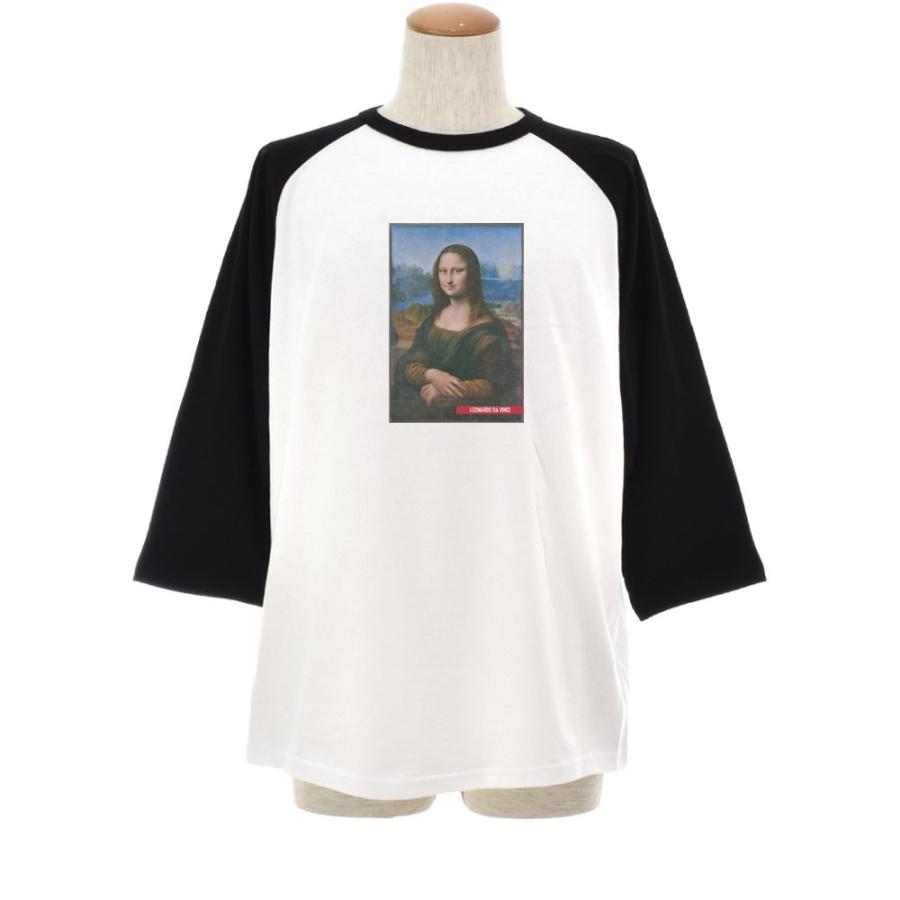 モナリザ Tシャツ カラー レオナルドダヴィンチ ライフ イズ アート 7分袖 ラグランスリーブ メンズ レディース 大きいサイズ ベースボール 絵画 名画 ブランド |  | 01