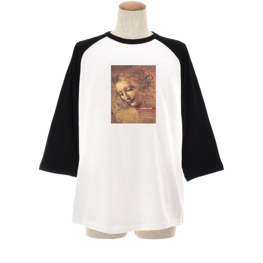 レオナルドダヴィンチ Tシャツ ほつれ髪の女性 ライフ イズ アート 7分袖 ラグランスリーブ メンズ レディース 大きいサイズ ベースボール 絵画 名画 ブランド |  | 01
