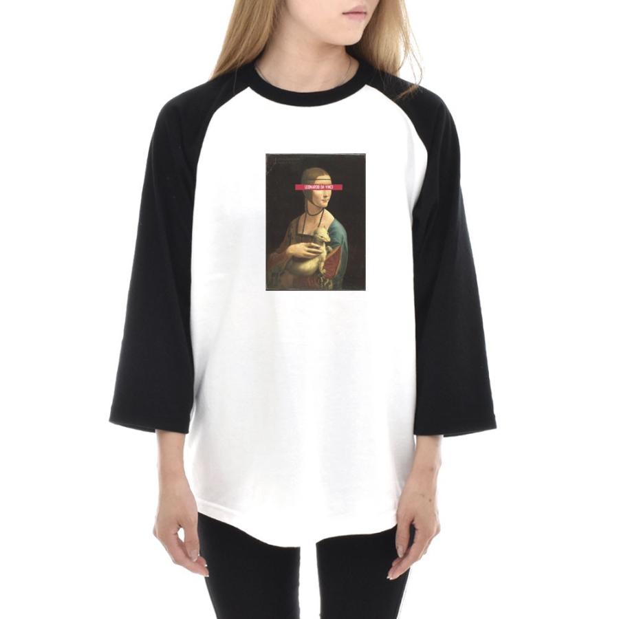 レオナルドダヴィンチ Tシャツ 白貂を抱く貴婦人 ライフ イズ アート 7分袖 ラグランスリーブ メンズ レディース 大きいサイズ ベースボール 絵画 名画 ブランド | 