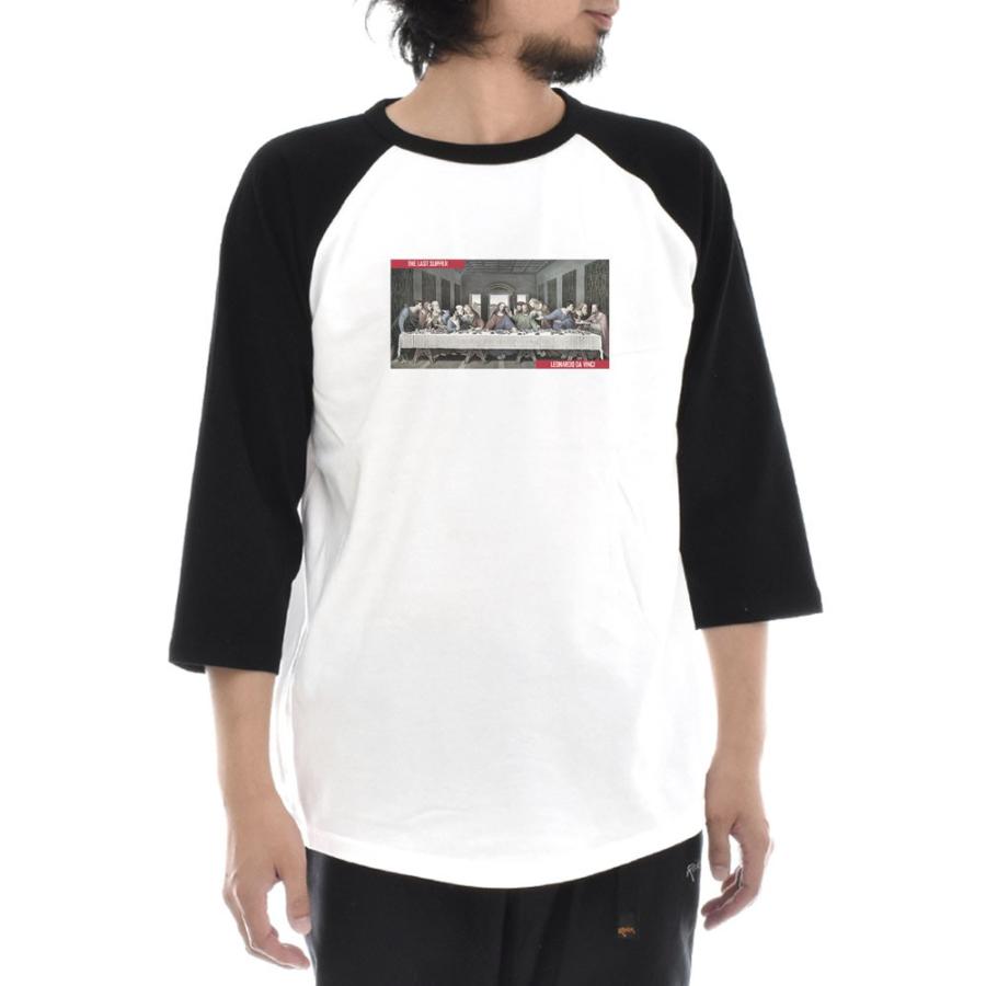 最後の晩餐 Tシャツ レオナルドダヴィンチ ライフ イズ アート 7分袖 ラグランスリーブ メンズ レディース 大きいサイズ ベースボール 絵画 名画 ブランド |  | 02