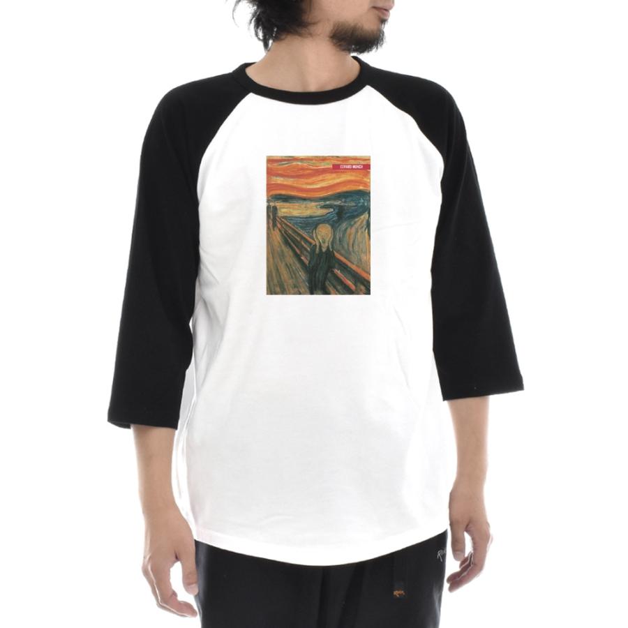 ムンクの叫び Tシャツ 叫び エドヴァルド・ムンク ライフ イズ アート 7分袖 ラグラン ベースボール メンズ レディース 大きいサイズ 絵画 名画 ホワイト 白 |  | 02