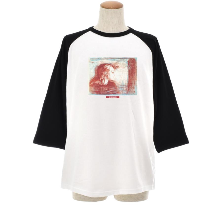 ムンク Tシャツ 病める子 エドヴァルド・ムンク ライフ イズ アート 7分袖 ラグラン ベースボール メンズ レディース 大きいサイズ 絵画 名画 ホワイト 白 |  | 01