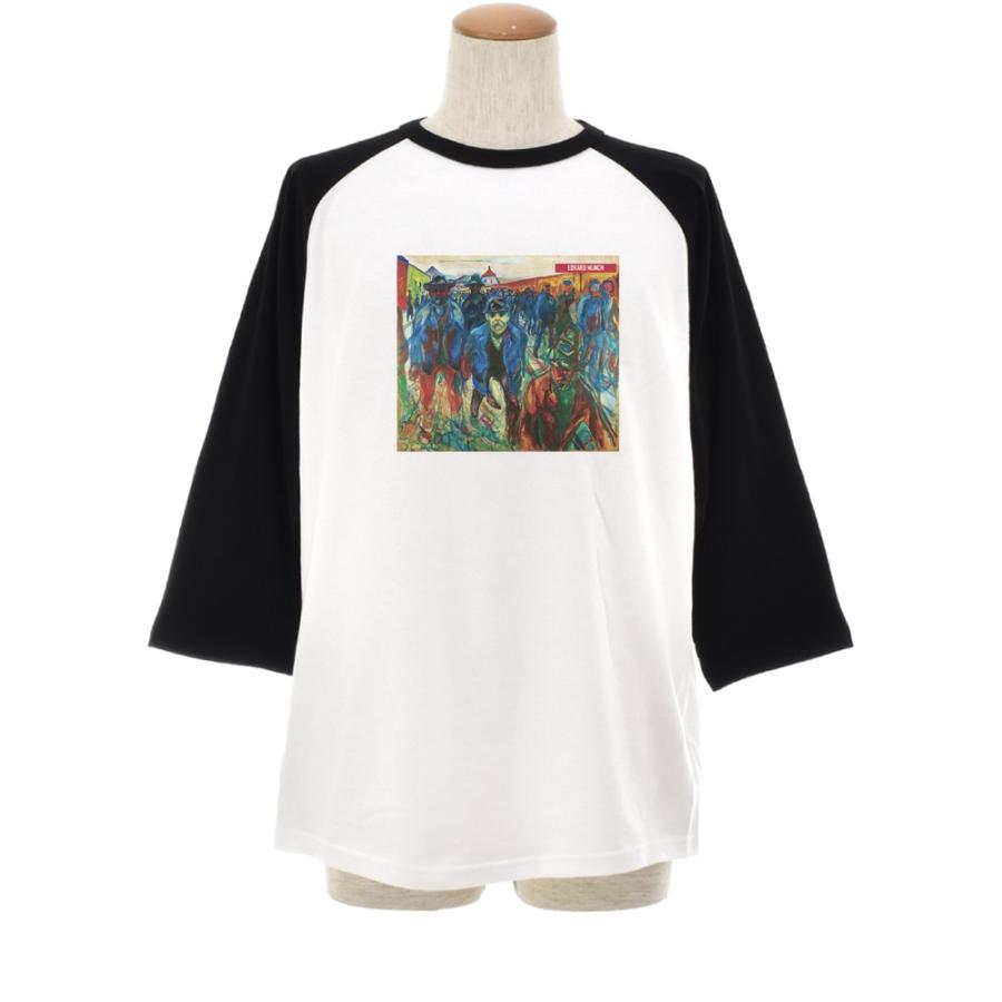 ムンク Tシャツ 家路につく労働者 エドヴァルド・ムンク ライフ イズ アート 7分袖 ラグラン ベースボール メンズ レディース 大きいサイズ 絵画 ホワイト 白 |  | 01