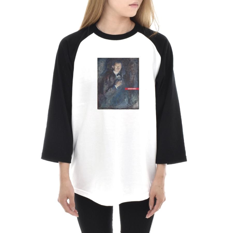 ムンク Tシャツ 煙草を持つ自画像 エドヴァルド・ムンク ライフ イズ アート 7分袖 ラグラン ベースボール メンズ レディース 大きいサイズ 絵画 ホワイト 白 | 