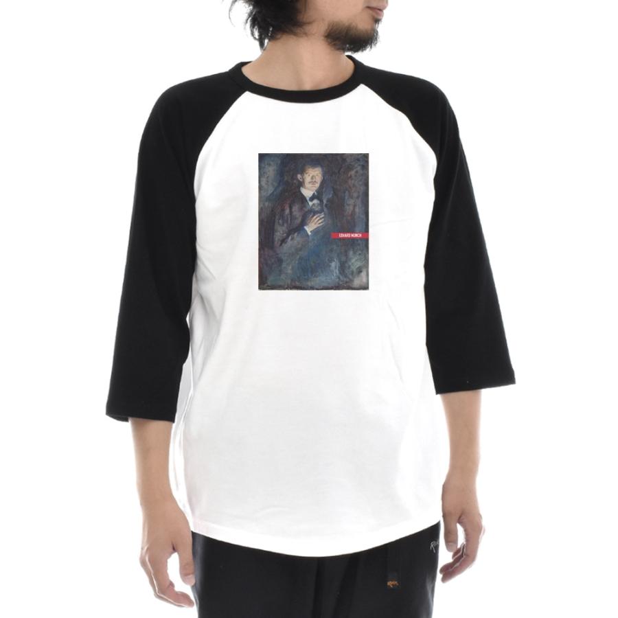 ムンク Tシャツ 煙草を持つ自画像 エドヴァルド・ムンク ライフ イズ アート 7分袖 ラグラン ベースボール メンズ レディース 大きいサイズ 絵画 ホワイト 白 |  | 02