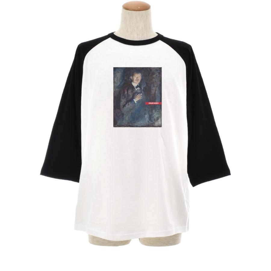 ムンク Tシャツ 煙草を持つ自画像 エドヴァルド・ムンク ライフ イズ アート 7分袖 ラグラン ベースボール メンズ レディース 大きいサイズ 絵画 ホワイト 白 |  | 01