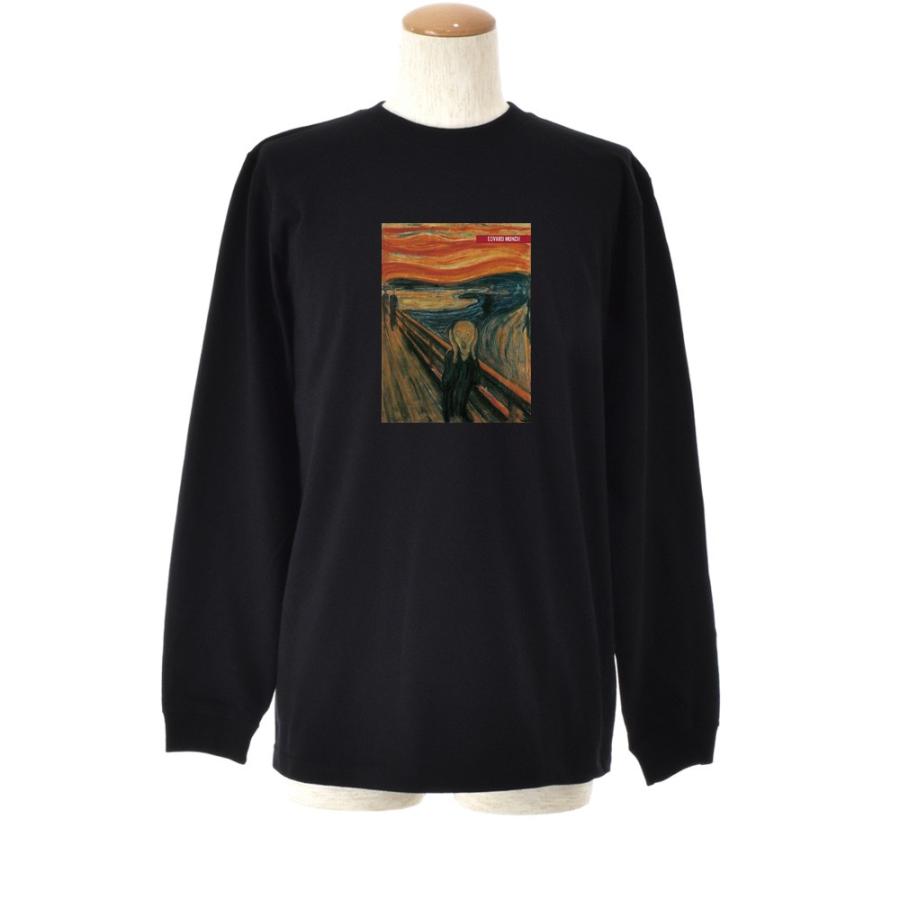 ムンクの叫び Tシャツ 叫び エドヴァルド・ムンク ライフ イズ アート