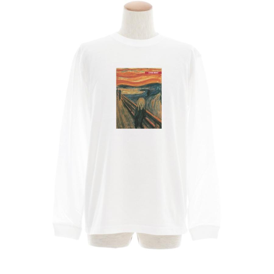 ムンクの叫び Tシャツ 叫び エドヴァルド・ムンク ライフ イズ