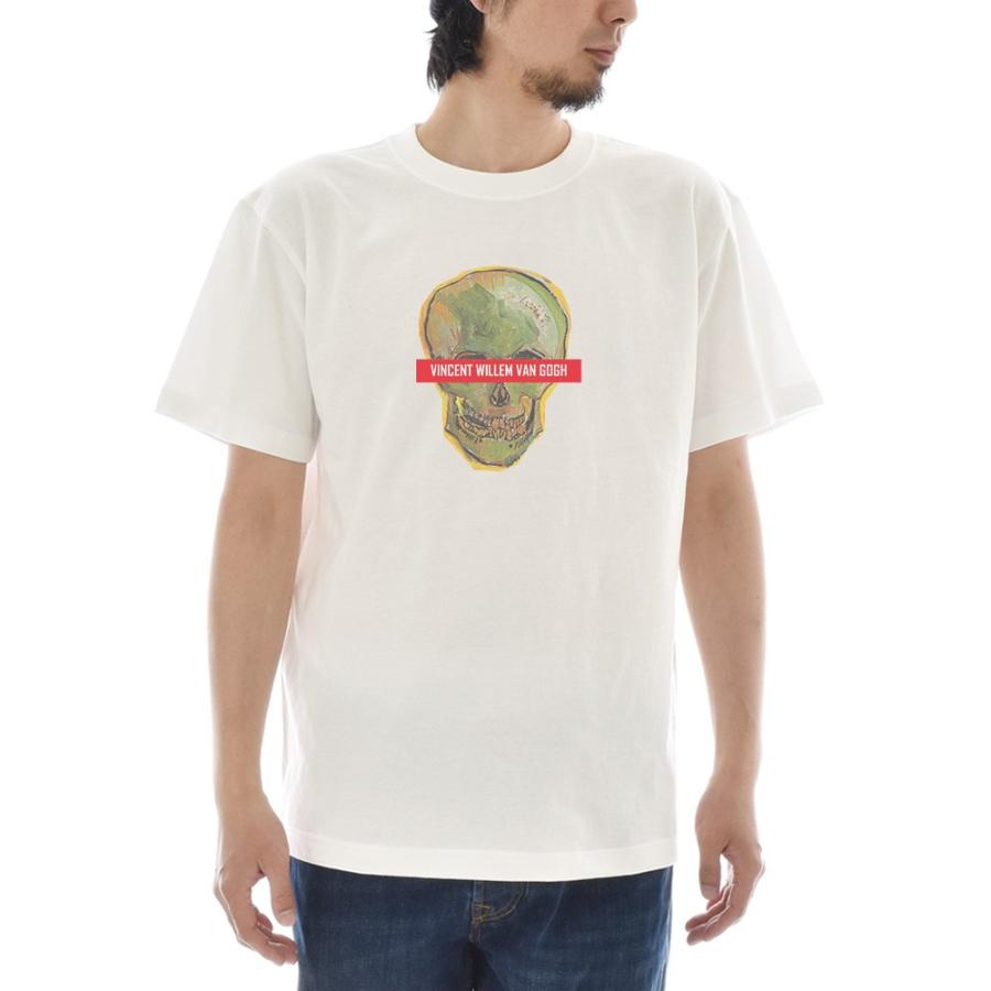 半袖 アートTシャツ】ゴッホ Tシャツ 骸骨 フィンセント ファン ライフ