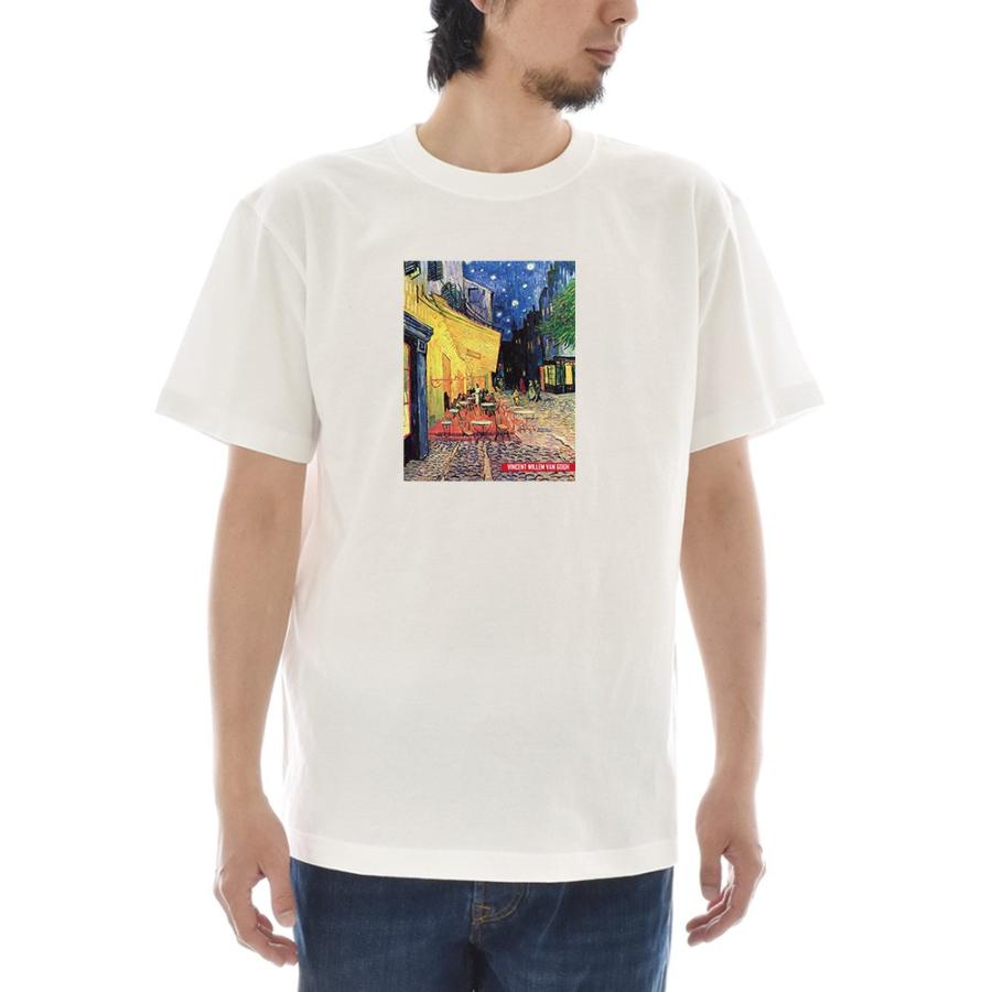 半袖 アートTシャツ】ゴッホ Tシャツ 夜のカフェテラス フィンセント 