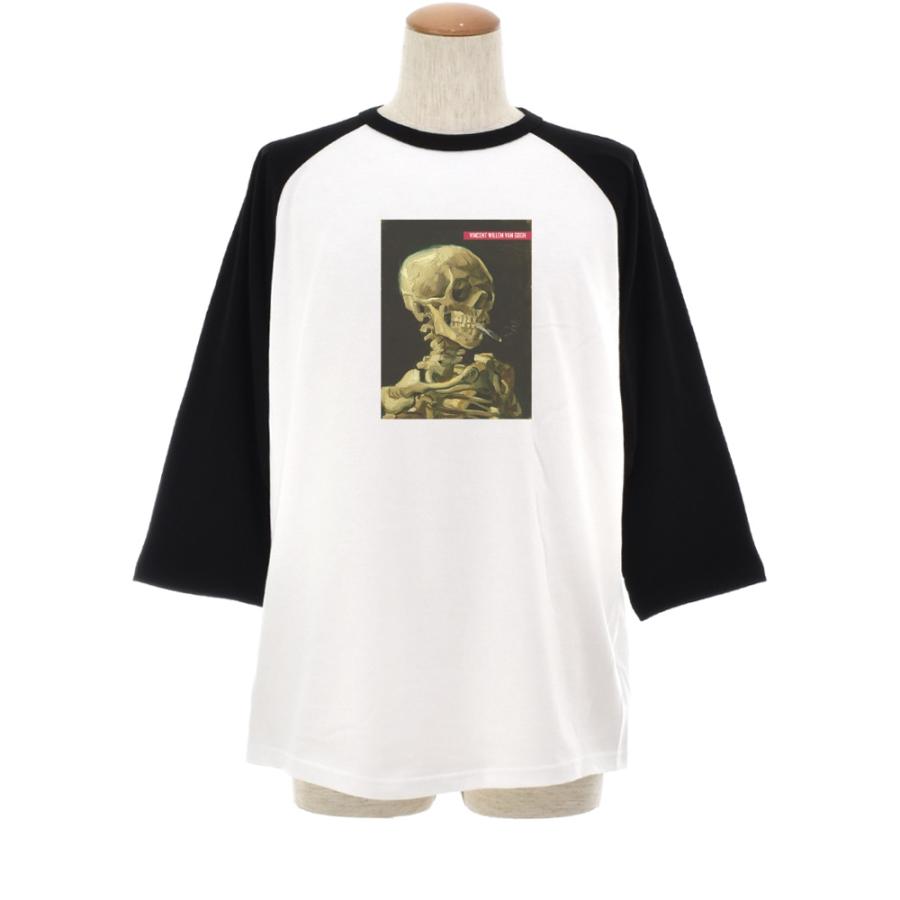 ゴッホ Tシャツ 火の付いたタバコをくわえた骸骨 ライフ イズ アート 7分袖 ラグラン ベースボール メンズ レディース 大きいサイズ 絵画 ホワイト 白 |  | 01