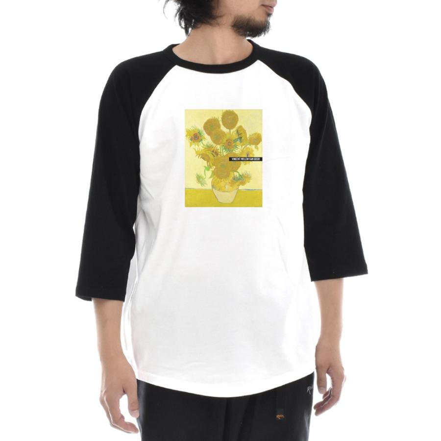 ゴッホ Tシャツ ひまわり 向日葵 フィンセント ファン ライフ イズ アート 7分袖 ラグラン ベースボール メンズ レディース 大きいサイズ 絵画 名 ホワイト 白 |  | 02